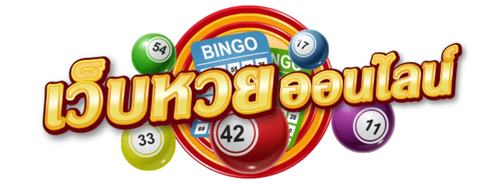 หวยหุ้นดาวโจนส์ดูยังไง