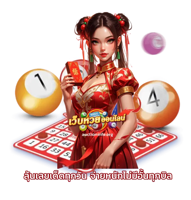 หวยหุ้นดาวโจนส์ดูยังไง